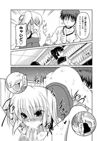 [Akira Sawano] - Shiro Kuro Lovers Ch.1-4