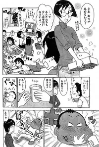 Monthly Vitaman 2007-02