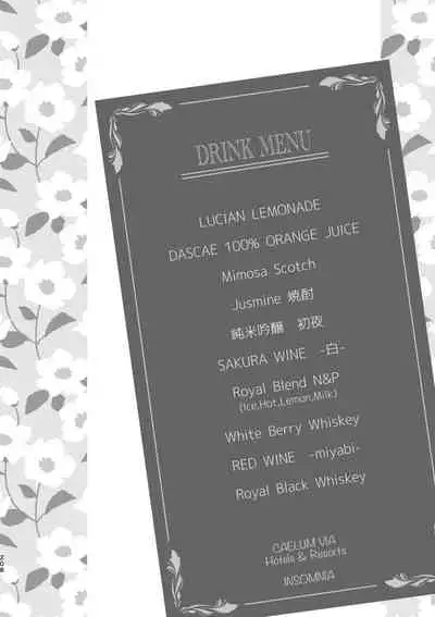 [fujiko] tayutau koi no shouchakuten (Final Fantasy XV)