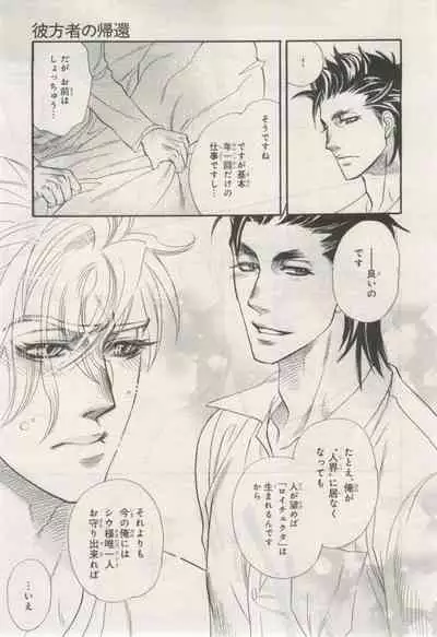 BE・BOY GOLD 2015-02