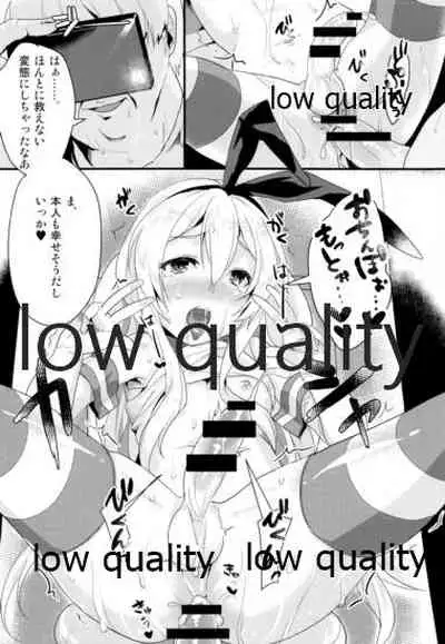 Naisho no Shimakaze-kun.