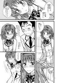 [Hyogetsu (Momonoki Fum)] Toriko of the Riko (To LOVE-Ru) [Digital]