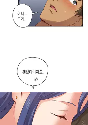 H Campus Ch.0-26