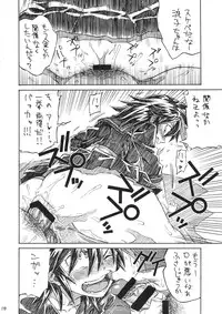 (C87) [Full Accele (Akiya Akira)] KILLAGAIN (Kill la Kill)