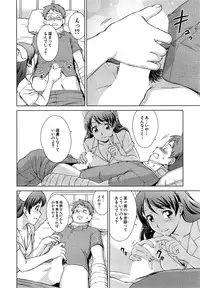 COMIC Mugen Tensei 2015-03