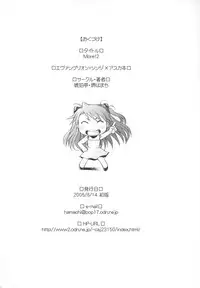 (C68) [Kohakutei (Sakai Hamachi)] More!2 (Neon Genesis Evangelion) [English] [N04h]