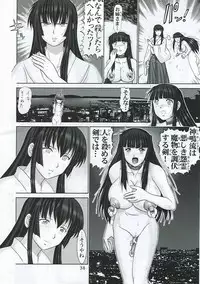 (C65) [Raijinkai (Haruki Genia)] Mazo Shino Nana (Love Hina)