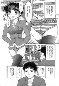 [TANAKA-EX] Kuchu Kuchu