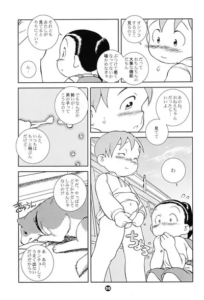 MP XX eXXtended Edition