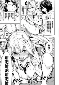 [Itsutsuse] Babbyu Babyu Babyu [Chinese] [無邪気漢化組&篆儀通文書坊漢化]