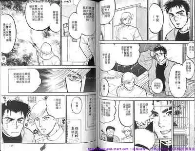 Kinniku Otoko vol.04