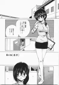 [Hirokawa Tomo] Cherry Concerto