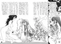 [Jam Kingdom] Mitsugetsu no Megamitachi