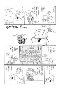 (C58) [Shishamo House (Araki Akira)] Digibon 02 (Digimon Adventure 02)