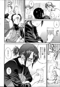 Monthly Vitaman 2013-04