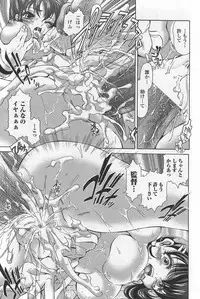 COMIC Penguin Club Sanzokuban 2007-10 Vol. 225