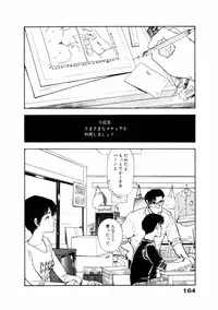 [Yamamoto Naoki] Fureikusu