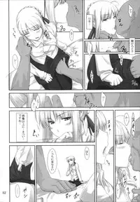 (C88) [MTSP (Jin)] Tosaka-ke no Kakei Jijou Soushuuhen 1 (Fate/stay night)