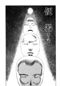 [Tenjiku Rounin] LOST 1