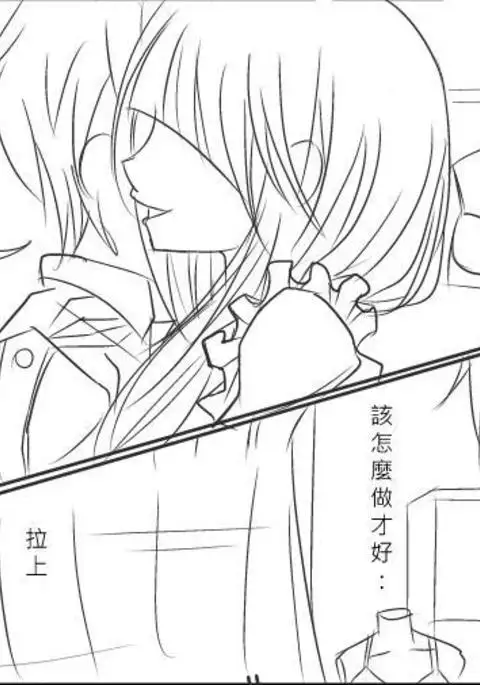 Date A Love Kurumi Hen