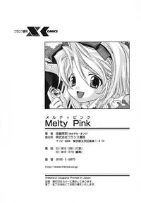 [Matsuri Akagane] Melty Pink
