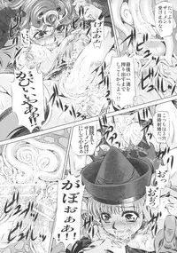 [Yuugai Tosho Kikaku (Tanaka Naburu)] Nikubenki Mawasareshi Mono-tachi (Dragon Quest IV)