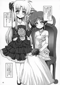 (C92) [Senya Sabou (Alpha AlfLayla)] Futanari NanoFei Soushuuhen (Mahou Shoujo Lyrical Nanoha)