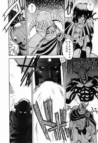 [Fuji Sangou] Non Stop! Angel