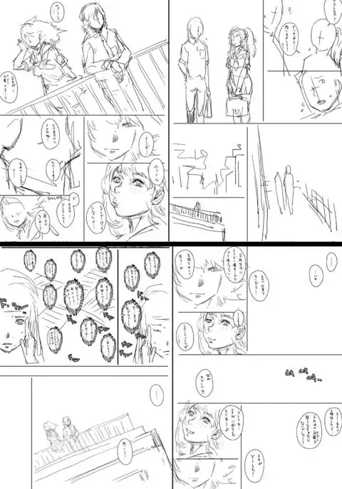 PreCool #4 ~ Minai-san to Goat Sheep Effect ~