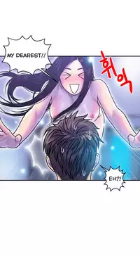 Ghost Love Ch.1-24 (English) (YoManga) (Ongoing)