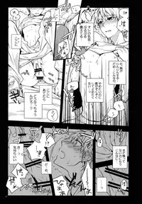 (C87) [QQaid (Nekoyama Kuro)] Jukebox #02 (Kuroko no Basuke)