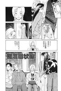 [Yokoyama Michiru] Erenoa-san no Seiseikatsu | ERENOA's sex life