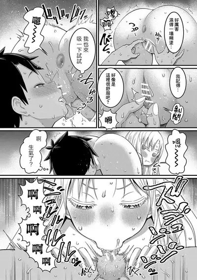 Hadakagurashi | 裸體生活