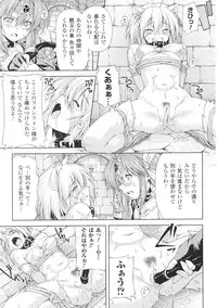 [Kazuma Muramasa] Lightning Warrior Raidy Ch. 1-End