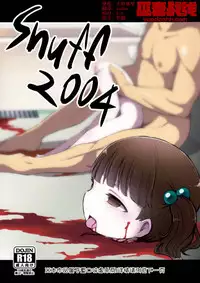 (C91) [02 (Harasaki)] Snuff 2004 [Chinese] [巫毒汉化组]