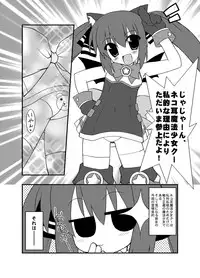 [PASTEL COLOR] KEEP OUT! (Various)