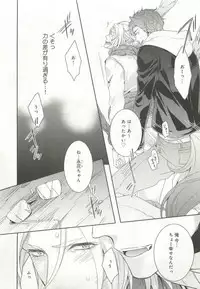 B-BOY ドS Tentacle Special