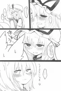 (C92) [RTD (Mizuga)] RTD Soushuuhen -Yakumo Ran- (Touhou Project)