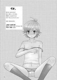 [P-ME (Sakai Ringo)] SK,