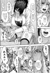 [Kotobuki Kazuki] Sis Ero