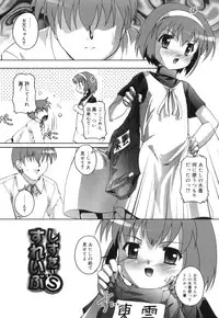 [Takase You] Puchi Fechi H