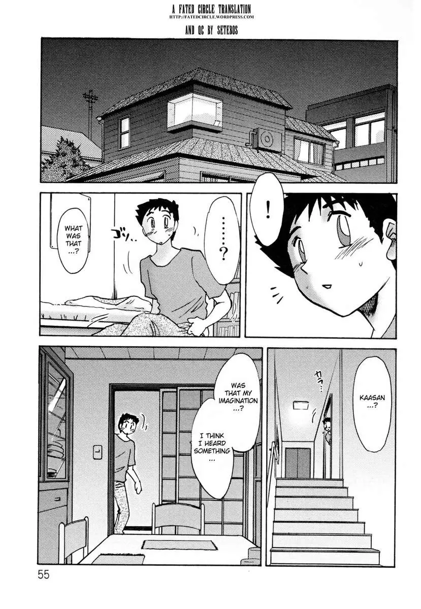 Incest Diary of Hisae Vol. 2