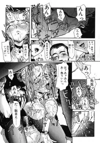 [Okada Matsuoka] Milk Server