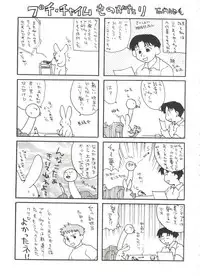 [Dr. Ten] Lolita Store