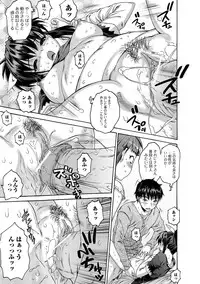 [Zero no Mono] Sister ☆ Brother II ~conclusion~ [Digital]