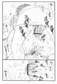 (C67) [Tenkaichi Baby's (BENNY'S, Inomoto Rikako)] Mai Koromo Hime (Mai-HiME)