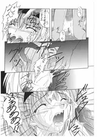 [Red Ribbon Revenger] Valhalla ~Joshou~ (Tokyo Underground & Spiral)