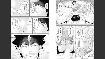 [Kondou Shigure] Kankinkon 8