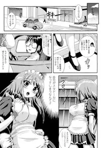 COMIC Unreal 2011-08 Vol. 32