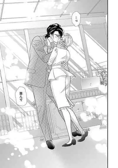 Renai LoveMax 2023-06